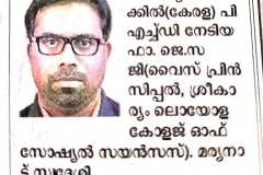 PhD Completion, Fr Saji, Vice Principal.